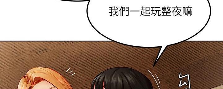 肉色遮肉连裤袜视频漫画,第223话1图