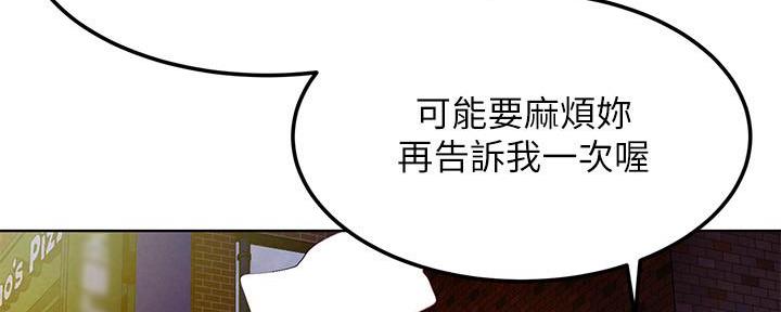 血色囚笼漫画,第208话1图