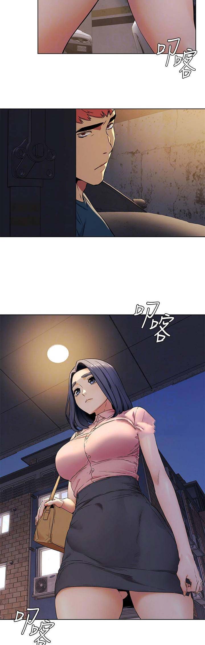 肉色短薄袜子配鞋漫画,第142话2图