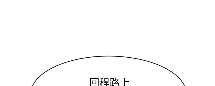 鲜血囚笼漫画,第229话2图