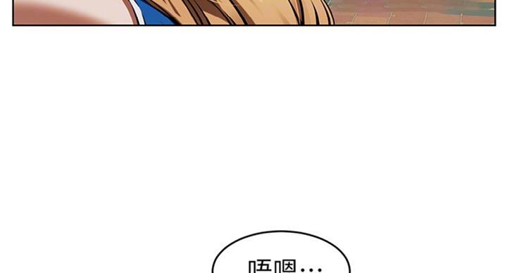 肉色囚笼韩漫无删减免费下拉式漫画,第170话2图