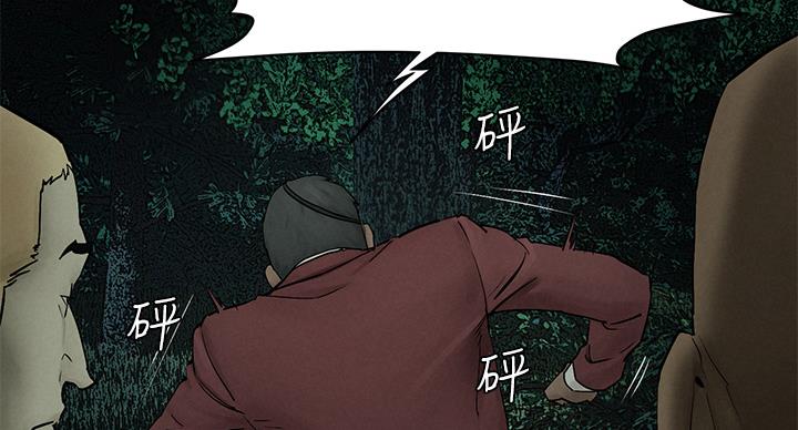 肉色丝袜脚尖透明的好还是不透明漫画,第259话1图