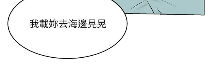 肉色高跟鞋漫画,第190话1图