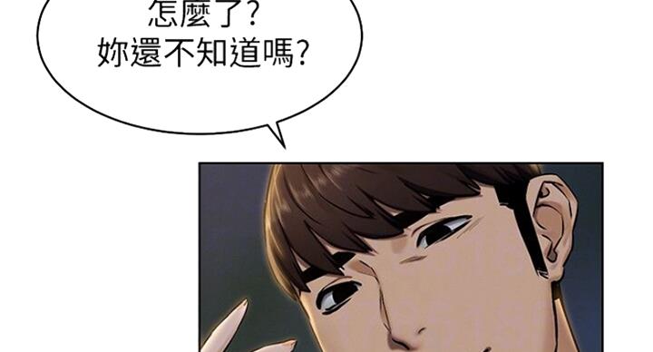 白色囚笼漫画,第176话1图