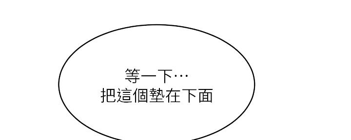 血色囚笼漫画,第194话2图