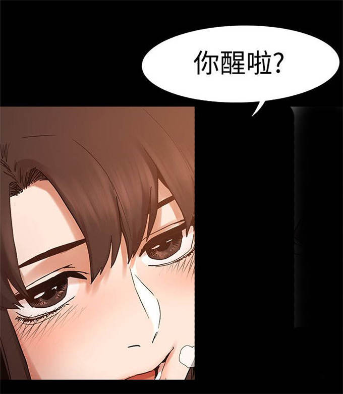 肉烧麦漫画,第11话2图