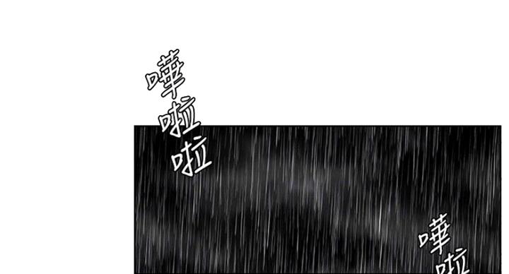 肉色遮肉连裤袜视频漫画,第177话2图