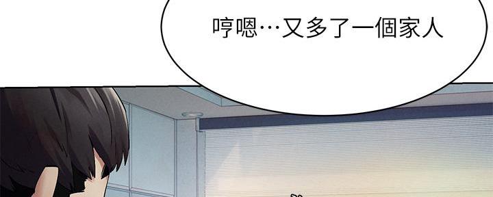 血色囚笼漫画,第240话2图