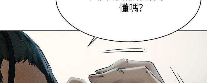 漫画囚笼漫画,第225话1图