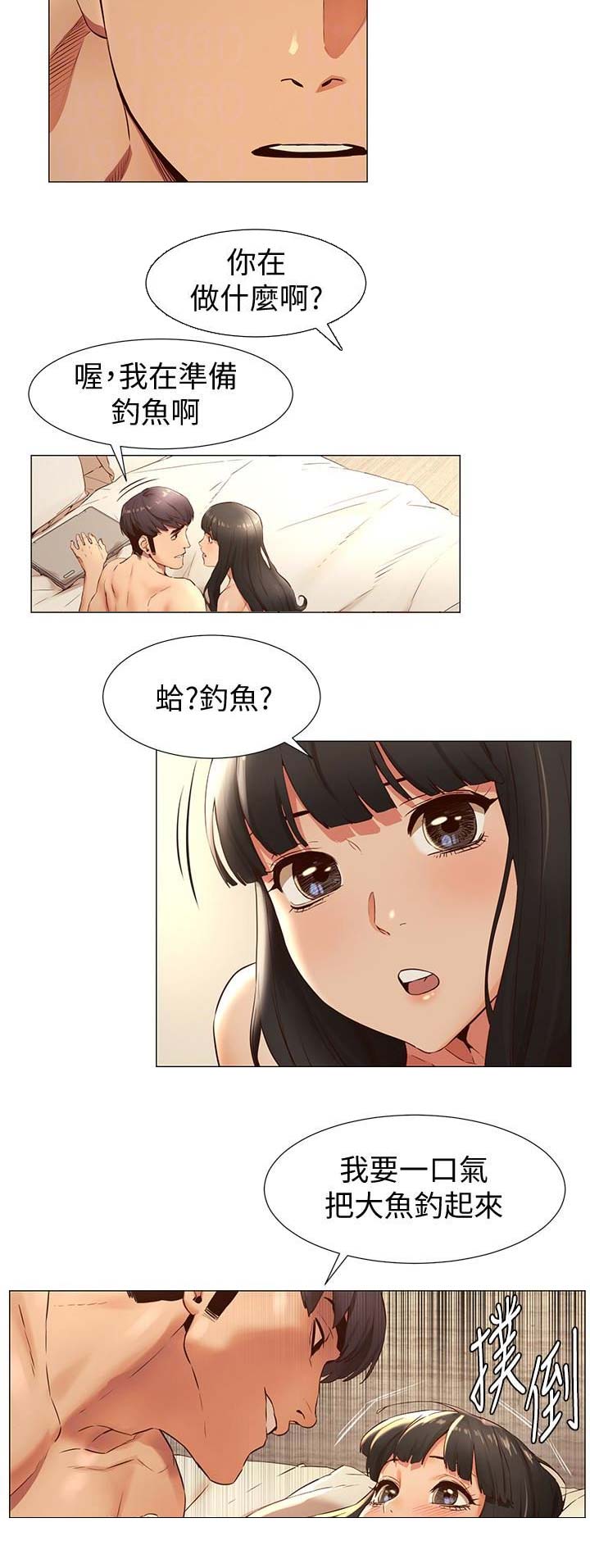 肉色短丝袜漫画,第136话2图