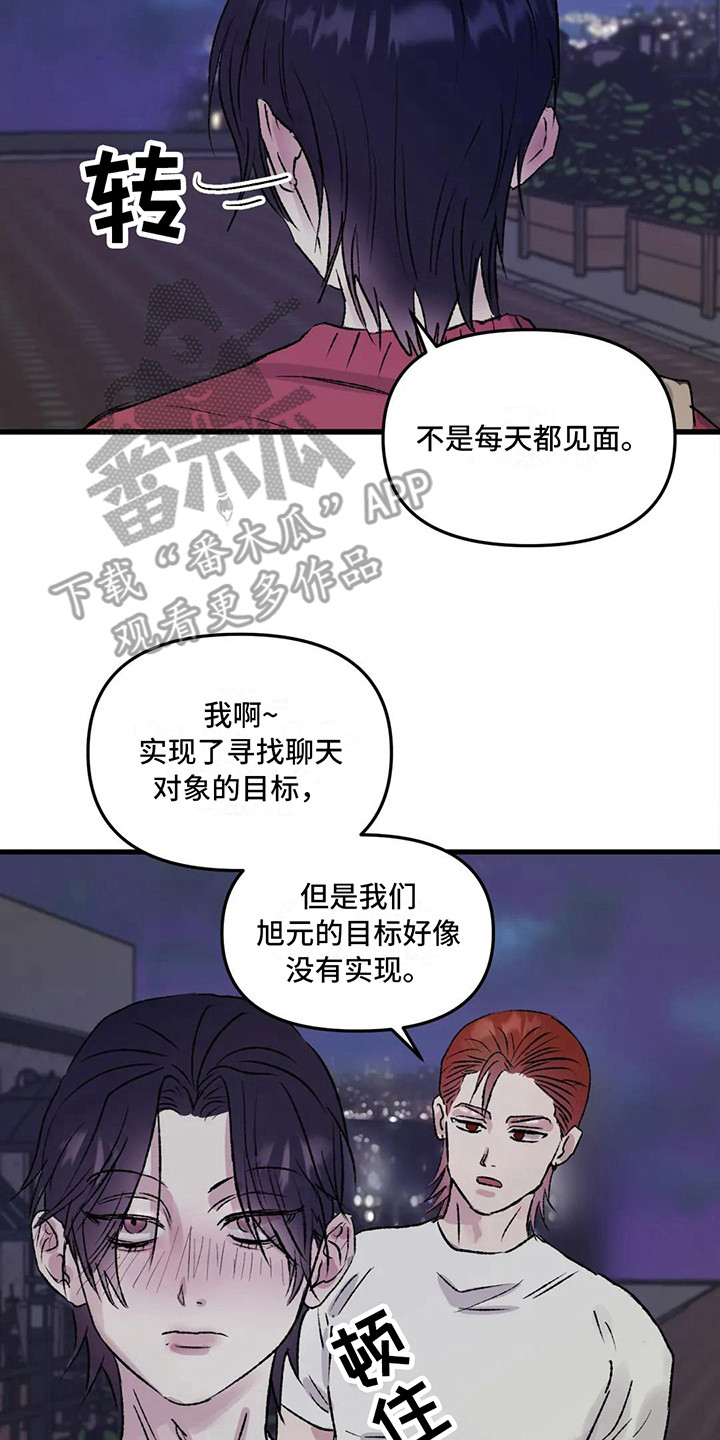 狂攻公寓暗面漫画在线观看漫画,第7章：镜界暗面：帮忙2图