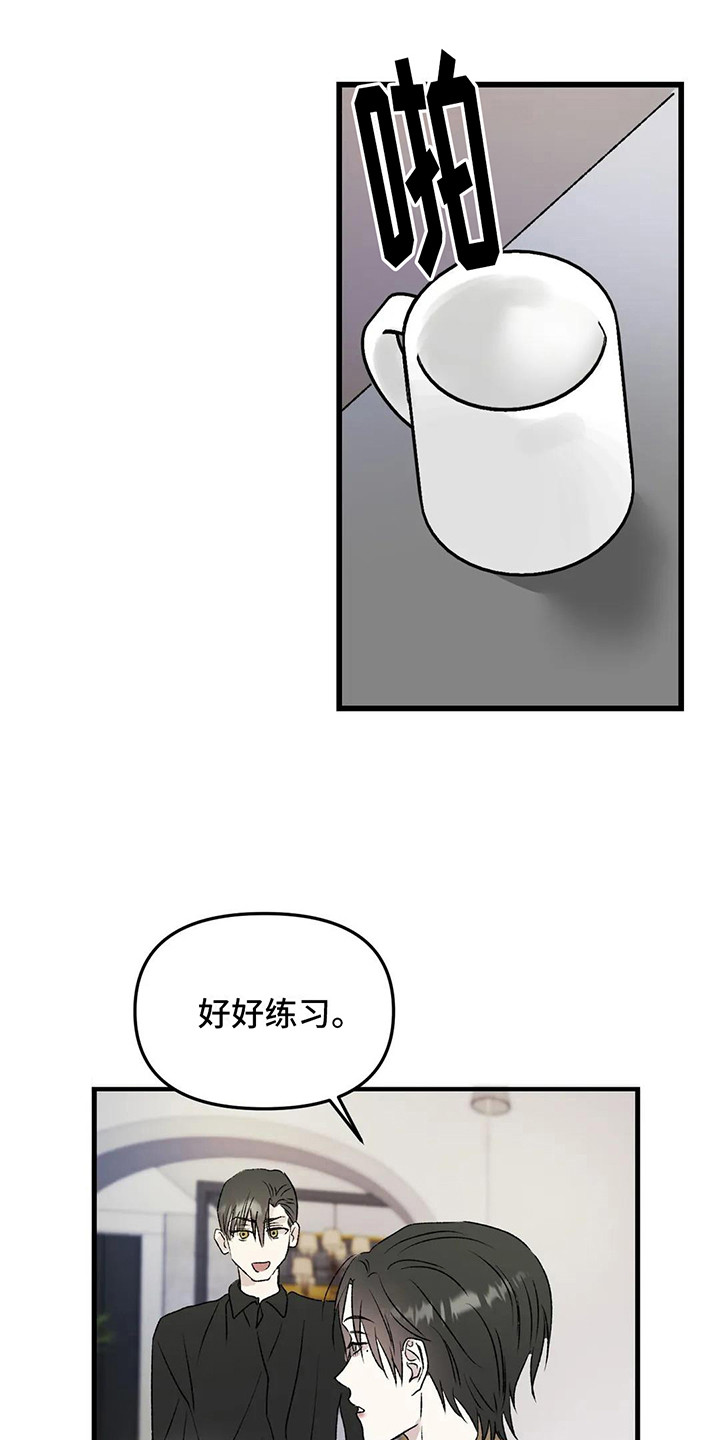 矿工公寓的公寓什么样漫画,第8章：镜界暗面：痕迹1图