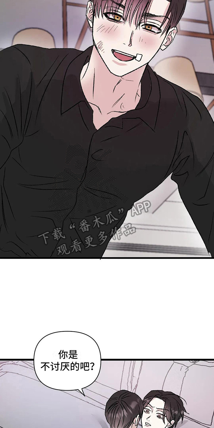 狂攻公寓暗面2漫画,第11章：镜界暗面：还记得1图