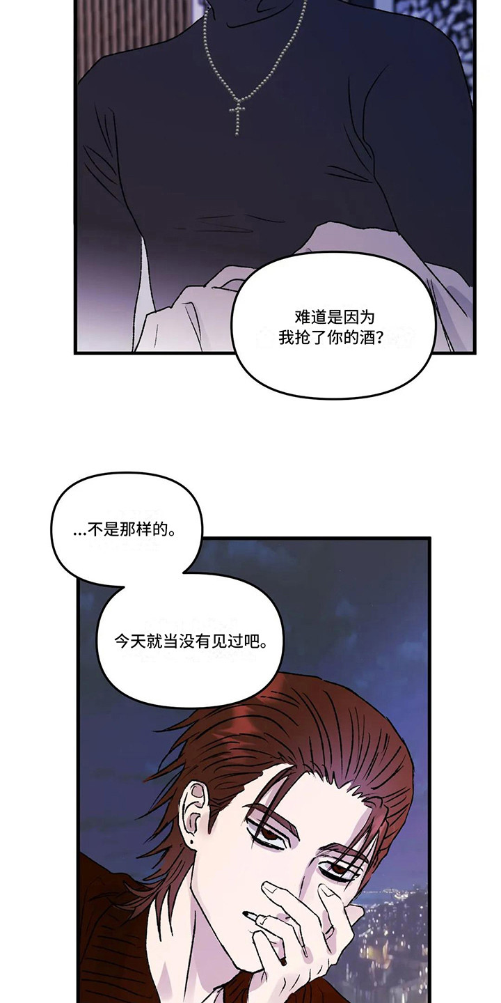 狂攻公寓暗面下拉式漫画,第5章：镜界暗面：搭讪1图