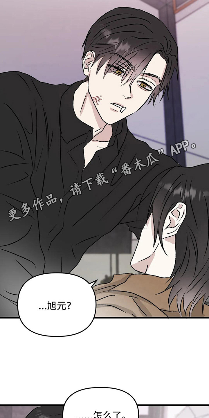 狂攻公寓暗面9漫画,第11章：镜界暗面：还记得1图