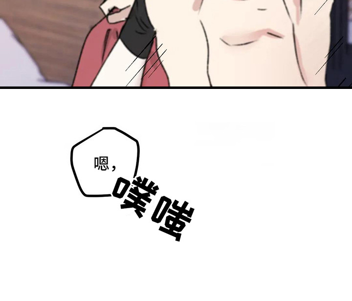 狂攻公寓暗面小说免费阅读漫画,第7章：镜界暗面：帮忙1图