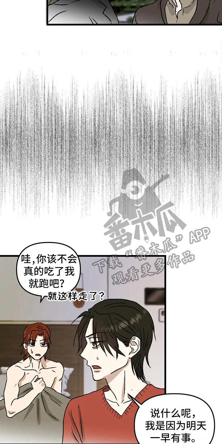 狂攻公寓暗面小说漫画,第8章：镜界暗面：痕迹2图