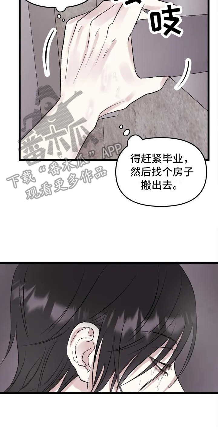 狂攻公寓在线免费观看完整版漫画,第4章：镜界暗面： 总是想起2图