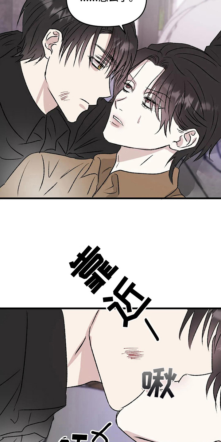 狂攻公寓在哪漫画,第11章：镜界暗面：还记得2图