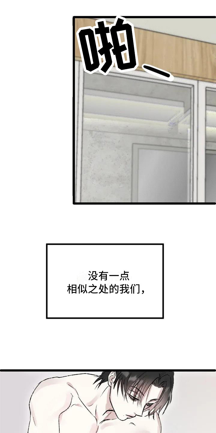 狂攻公寓暗面2漫画,第2章：镜界暗面：兄弟2图