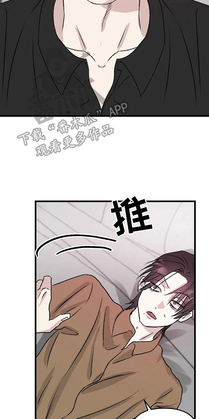 狂攻公寓暗面2漫画,第11章：镜界暗面：还记得2图