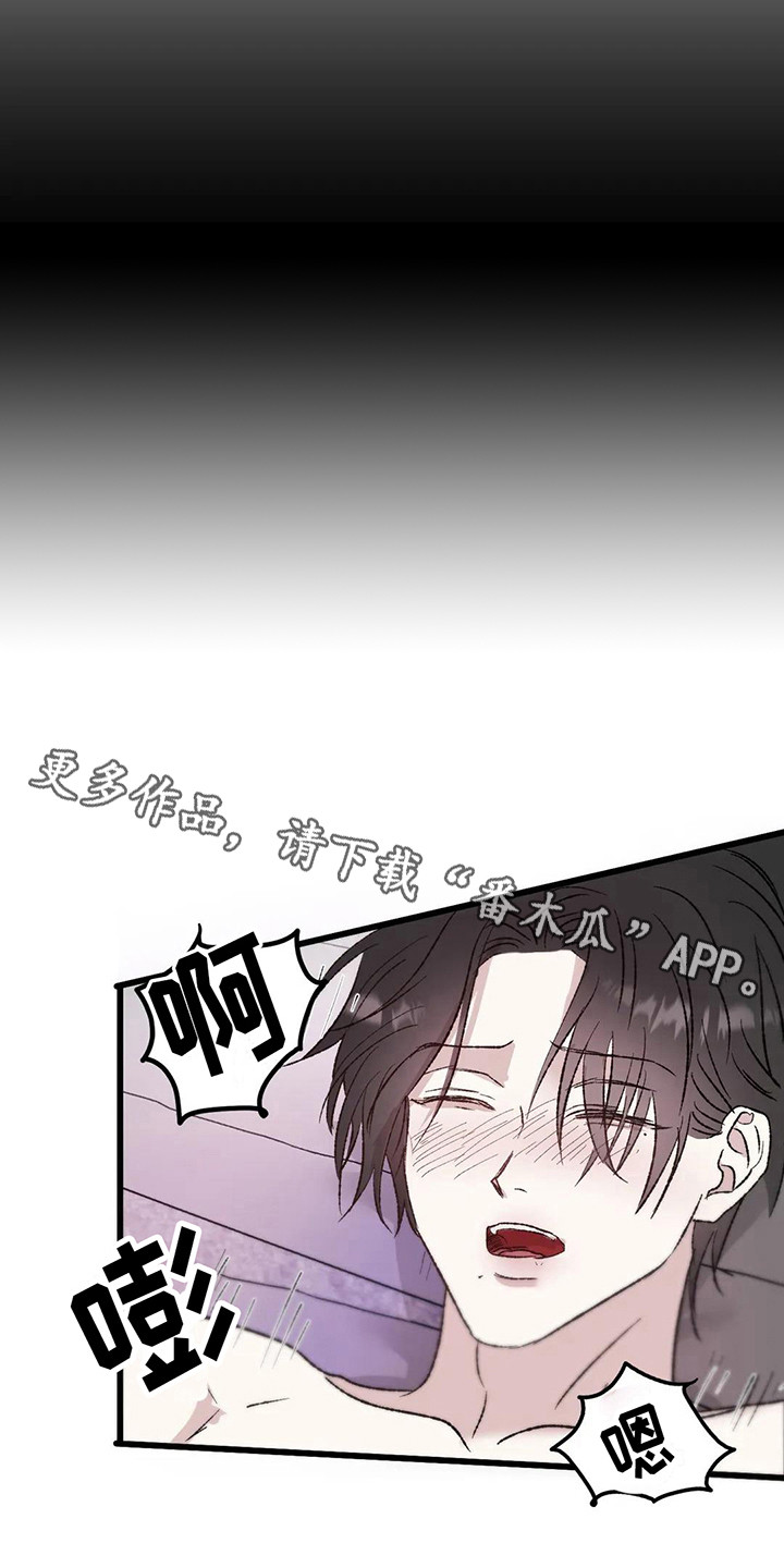 狂攻公寓暗面无删减漫画,第12章：镜界暗面：熟悉感1图