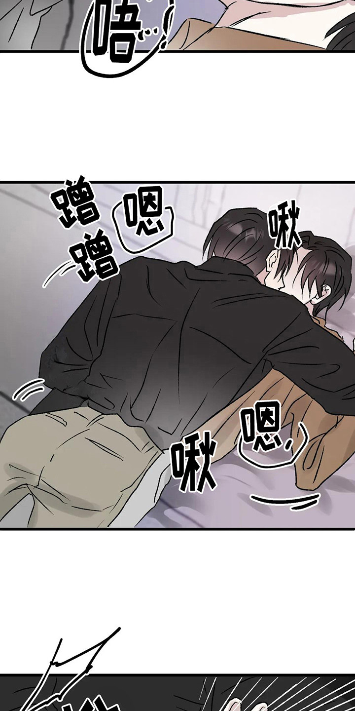 狂攻公寓暗面漫画,第11章：镜界暗面：还记得1图