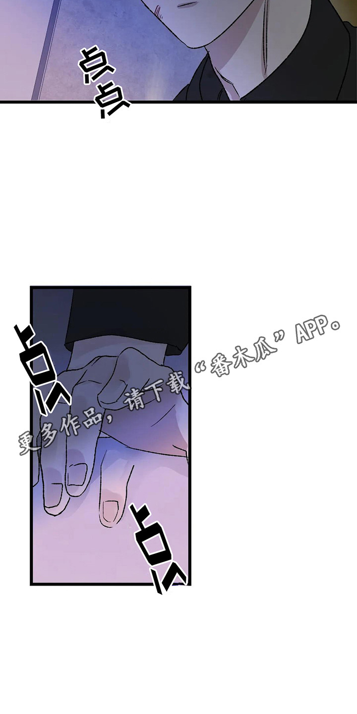 狂攻公寓暗面漫画在线观看漫画,第13章：镜界暗面：越来越像（完）2图