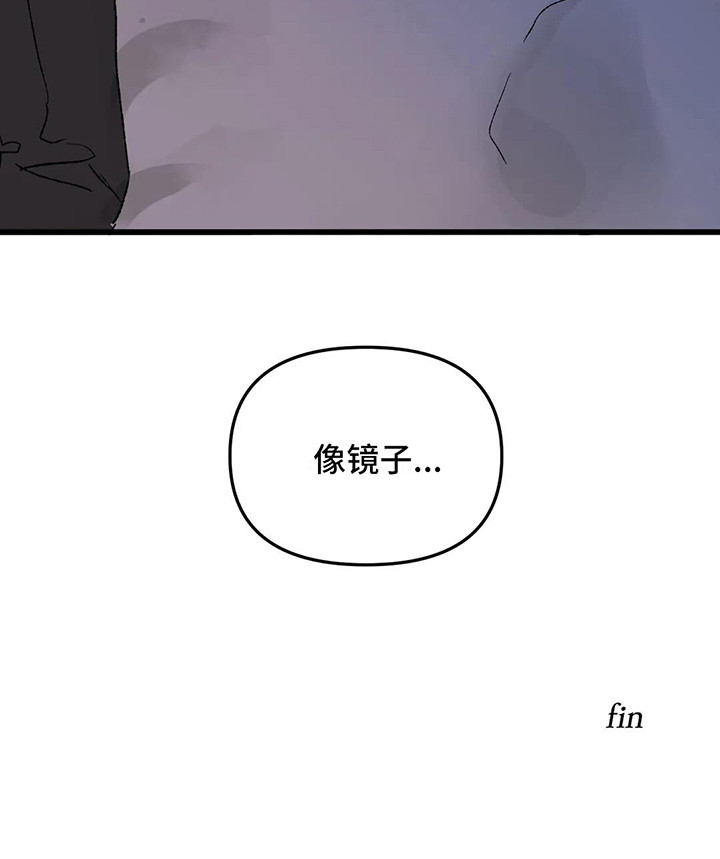 狂攻公寓暗面漫画在线观看漫画,第13章：镜界暗面：越来越像（完）1图