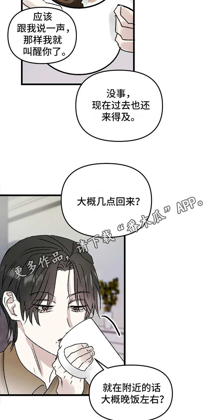 狂攻公寓暗面小说漫画,第8章：镜界暗面：痕迹1图