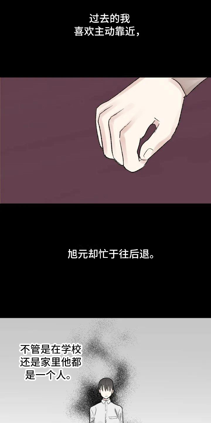 狂攻公寓暗面小说漫画,第2章：镜界暗面：兄弟2图