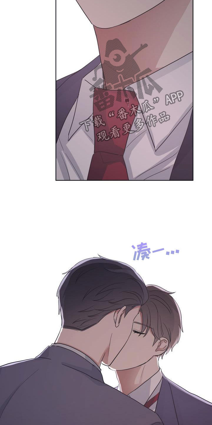 期待的周日漫画,第76章：生日快乐2图