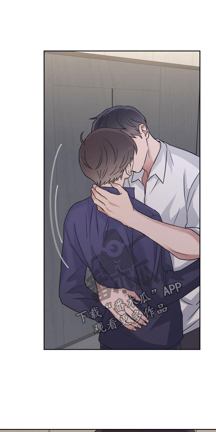 期待的周日漫画,第79章：要疯了2图