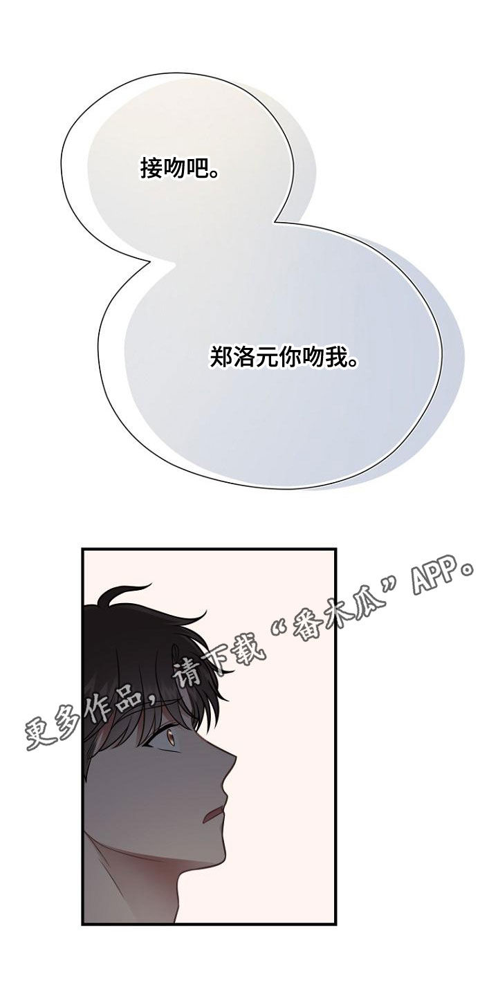 期待的周日漫画,第40章：报恩的喜鹊1图