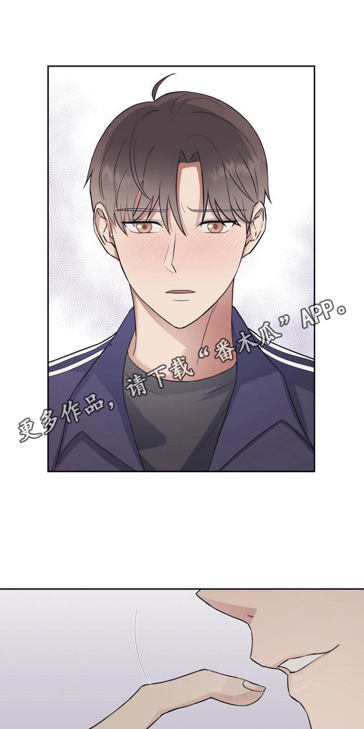 期待的周日漫画,第79章：要疯了1图
