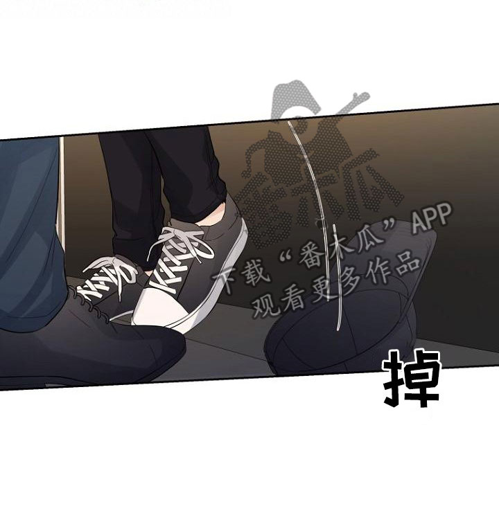 期待的周日漫画,第59章：融化1图