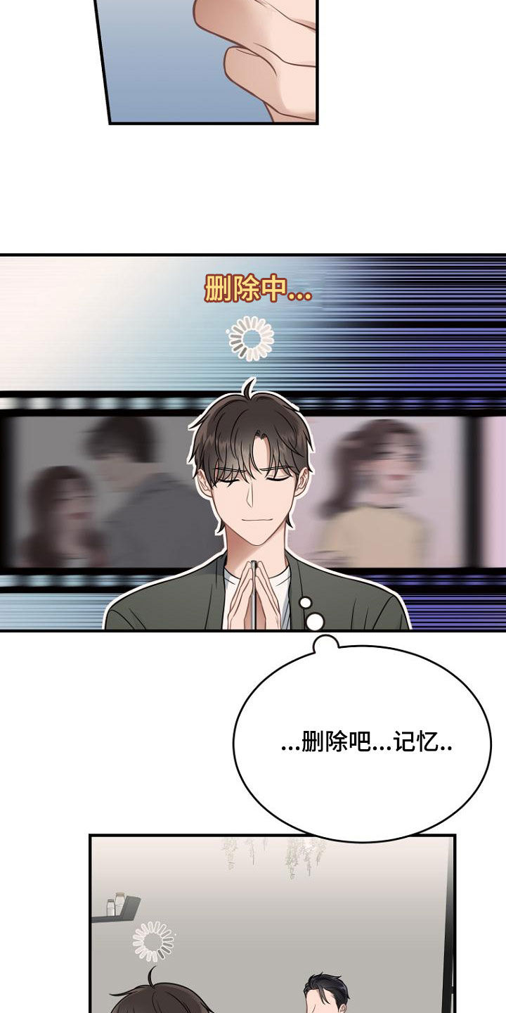 期待的周日漫画,第38章：为什么要劳动2图
