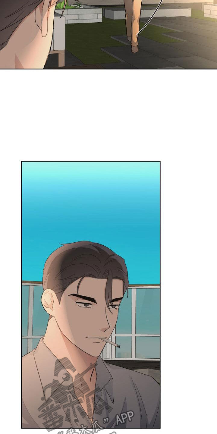 期待的周日漫画,第73章：那我来吧1图