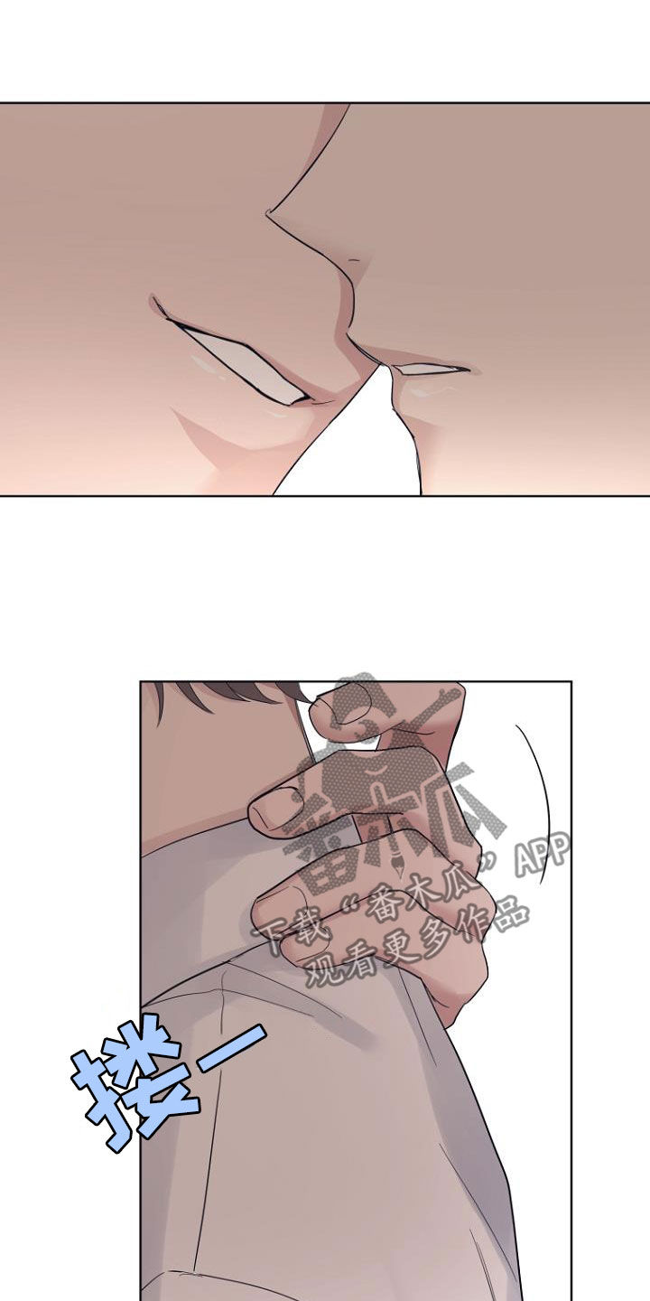 期待的周日漫画,第74章：真难搞2图