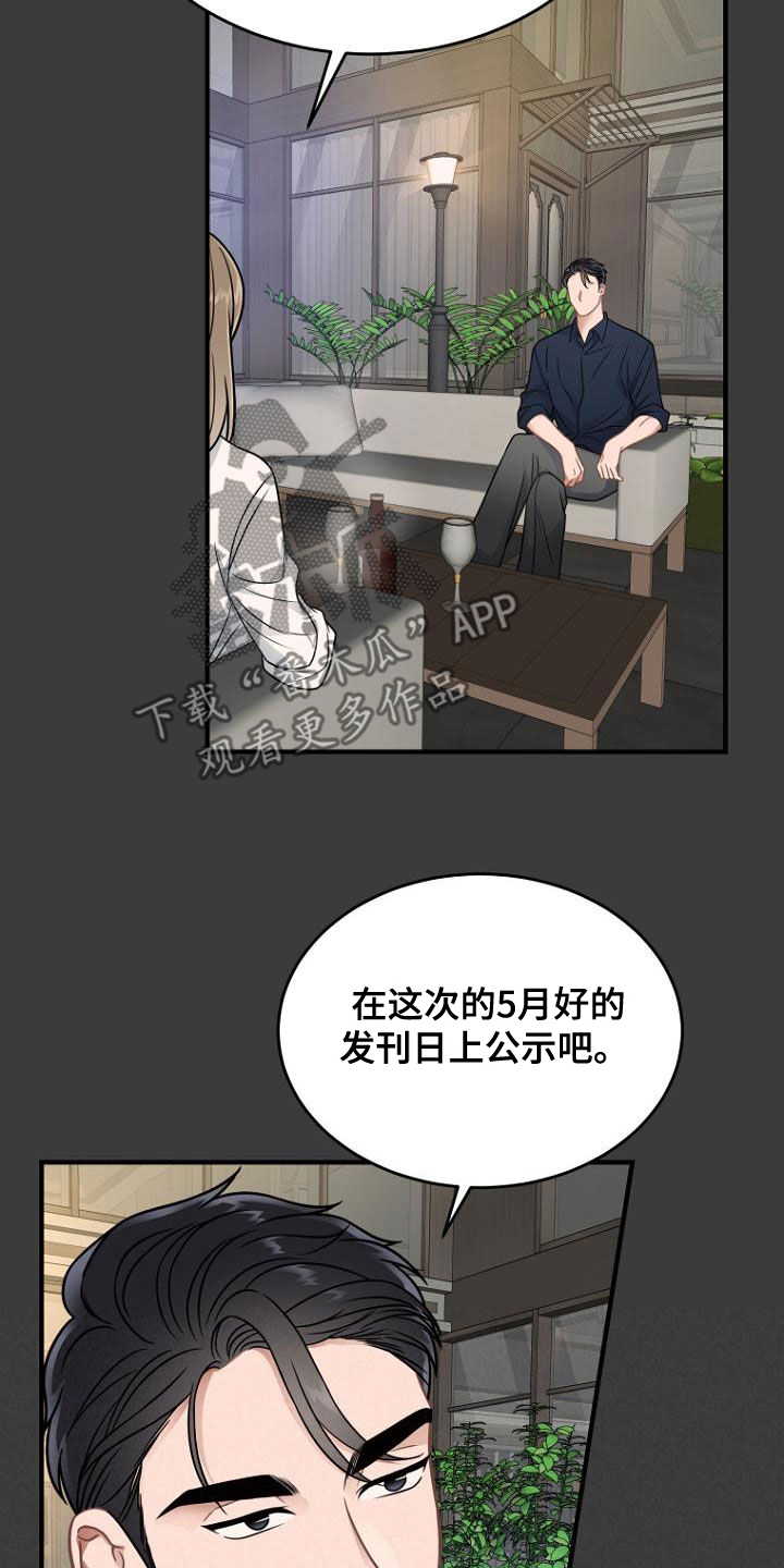 期待的周日漫画,第38章：为什么要劳动1图