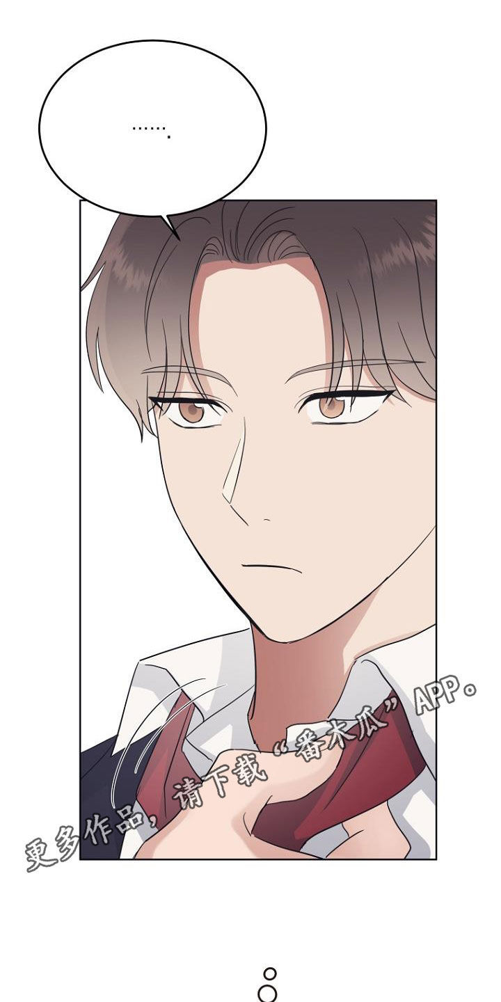 期待的周日漫画,第76章：生日快乐1图