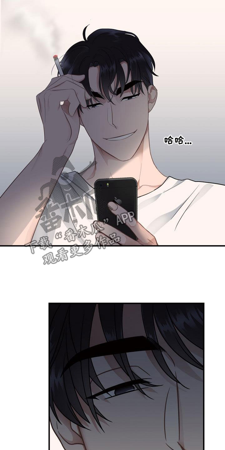期待的周日漫画,第35章：释放1图
