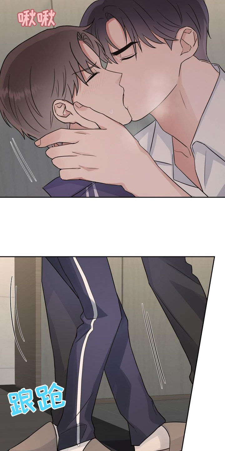 期待的周日漫画,第79章：要疯了1图