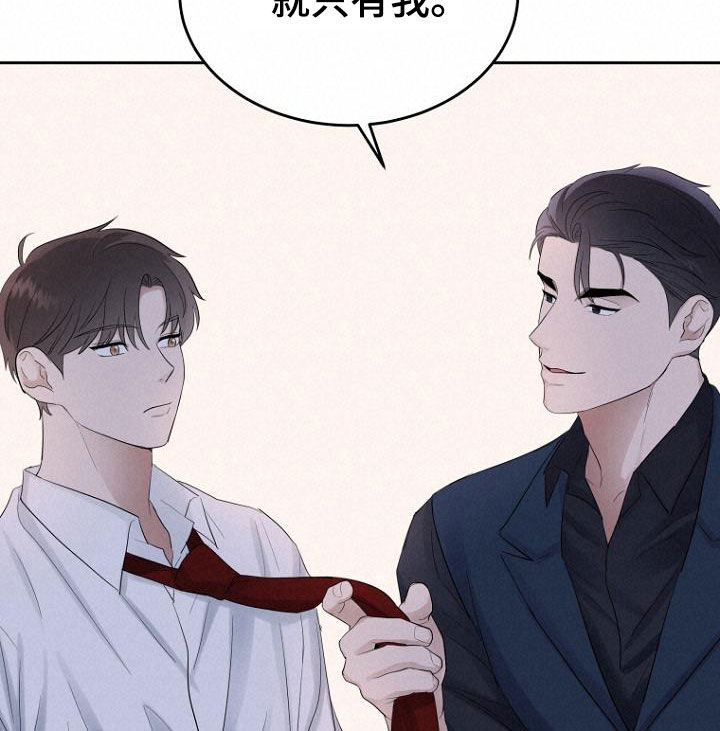 期待的周日漫画,第55章：只有我1图