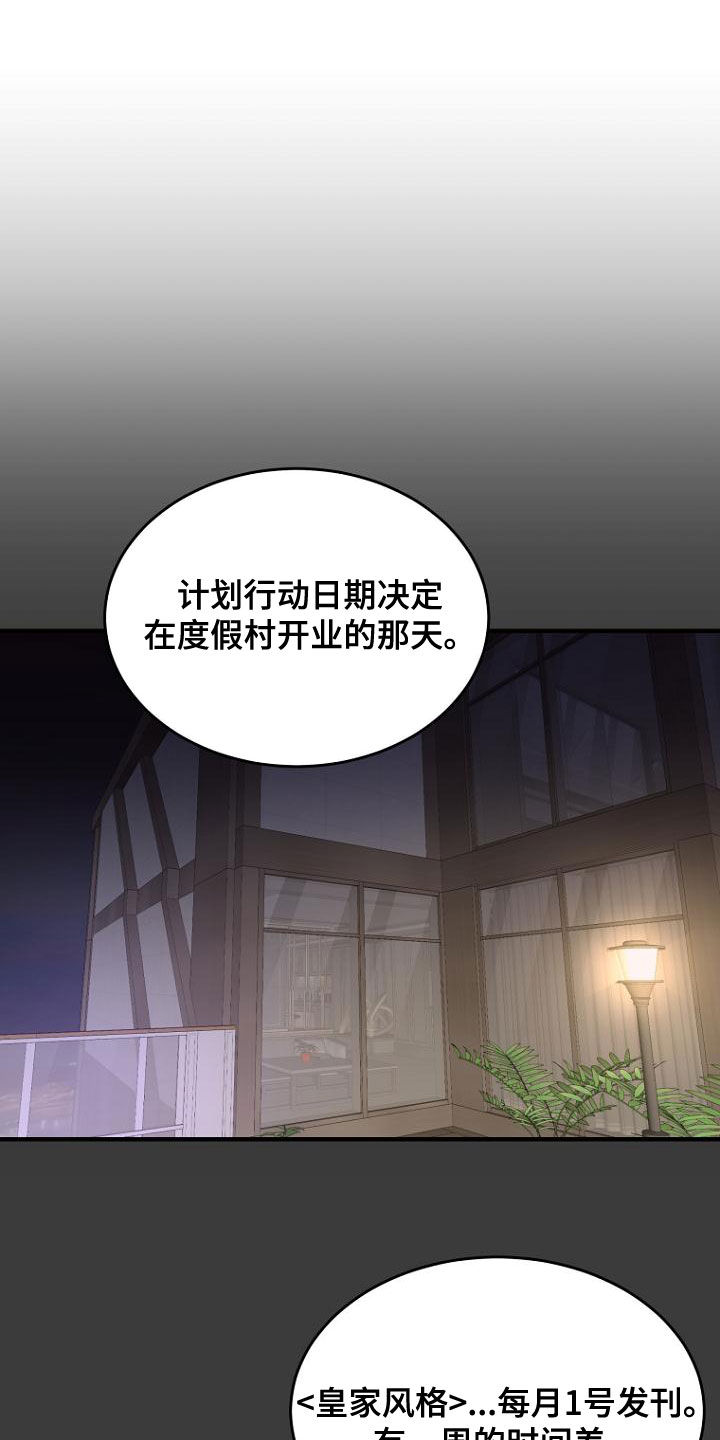期待的周日漫画,第38章：为什么要劳动2图