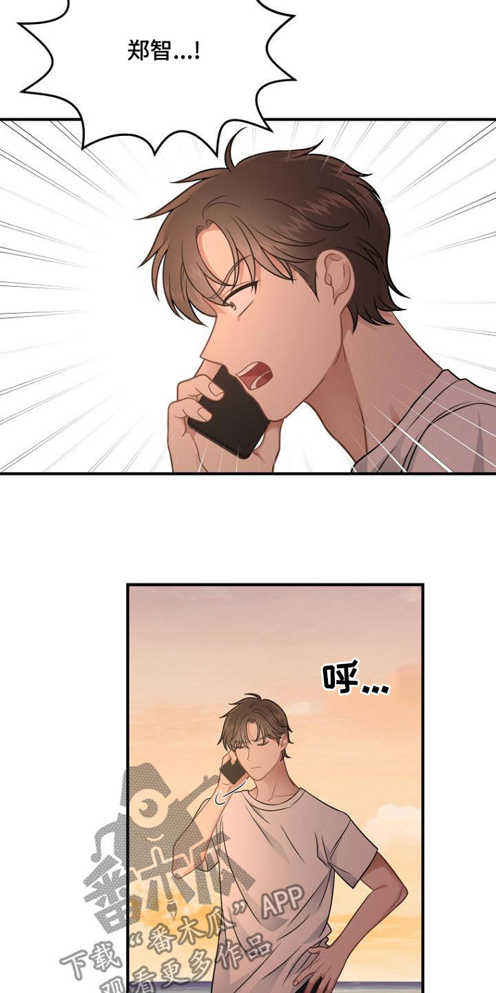 期待的周日漫画,第36章：一起吃晚餐吧1图