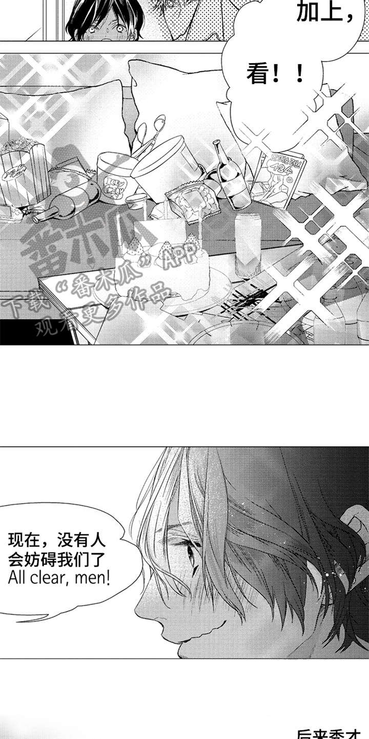 突出三兄弟兄弟情深的成语漫画,第21章：消息1图