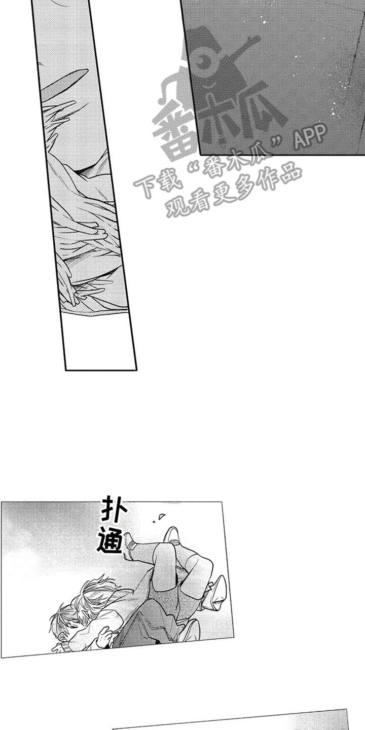 三兄弟自建房漫画,第11章：挚友2图