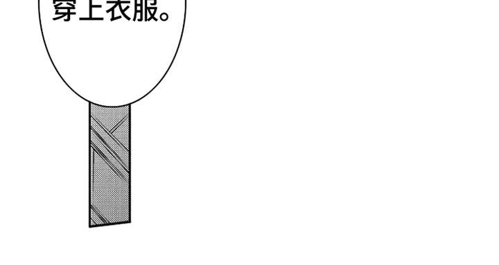 三兄弟情义深的诗词漫画,第2章：秘密2图