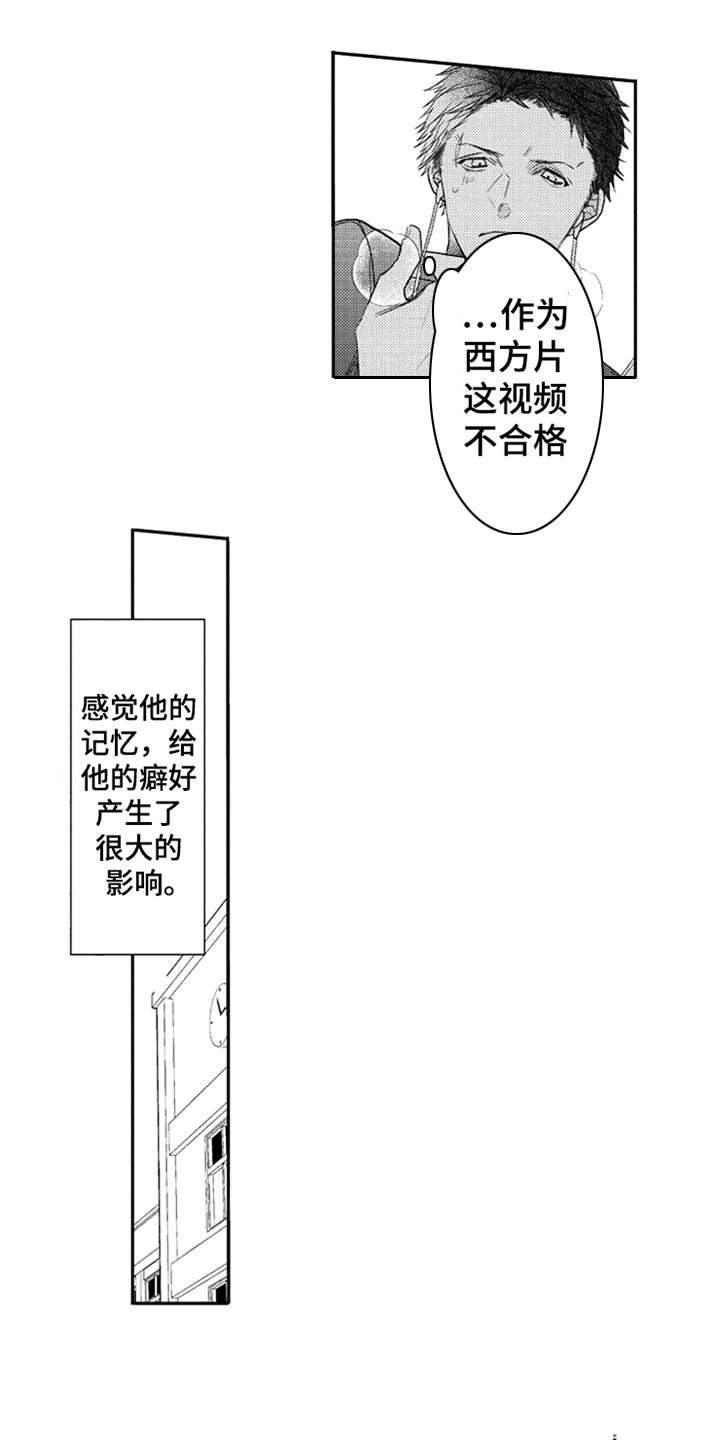 三兄弟电视剧全集免费观看漫画,第6章：产生影响2图